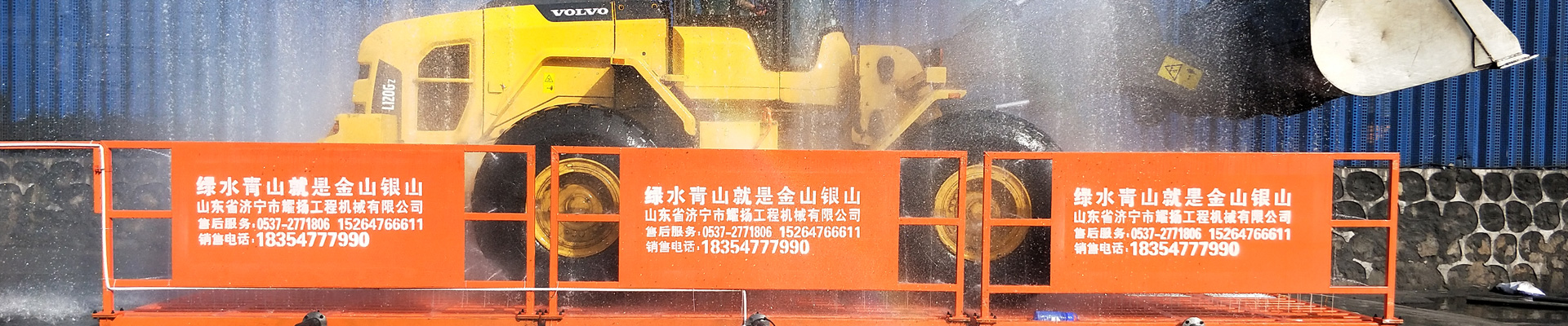 濟(jì)寧耀揚工程機(jī)械