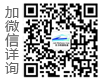 耀揚(yáng)工程機(jī)械微信二維碼