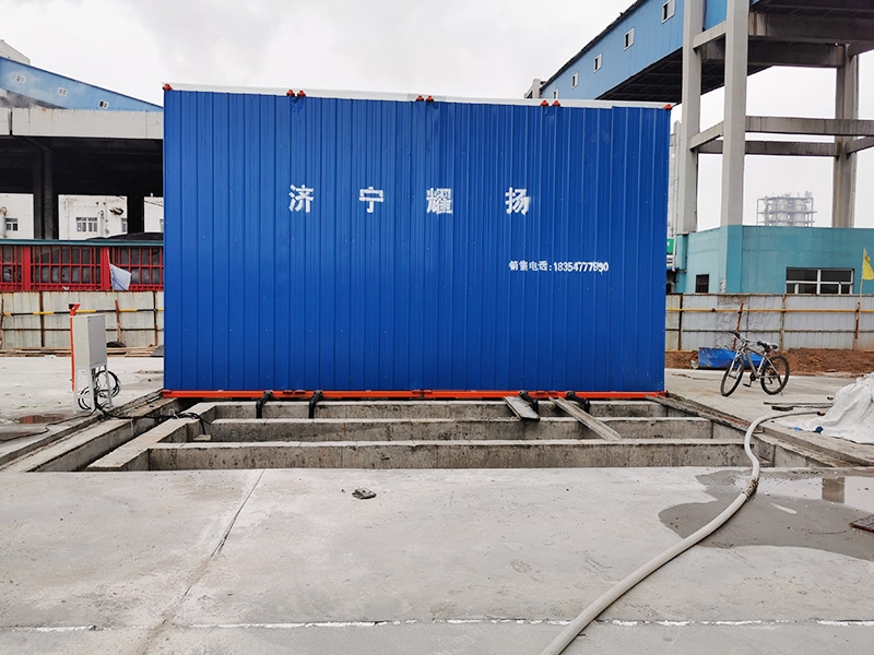 封閉式洗輪機