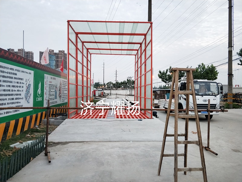 封閉式洗輪機