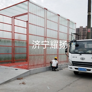 封閉式洗輪機
